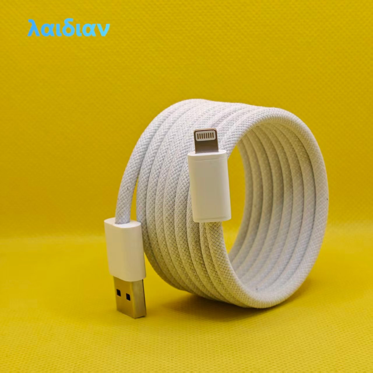 1.5m White Magnetic Braided USB-A to Lightning Fast Charging Cable